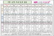 2026년 7월 1주