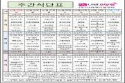 2026년 7월 2주