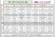 2026년 7월 3주