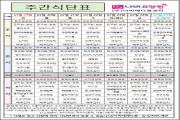 2026년 7월 4주