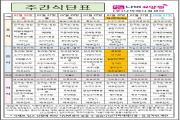 2026년 7월 5주