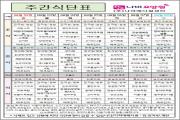 2026년 8월 1주