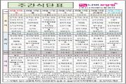 2026년 8월 2주