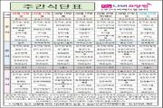 2026년 8월 3주
