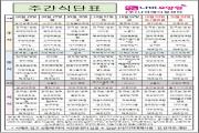 2026년 9월 5주