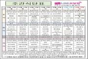 2026년 10월 2주