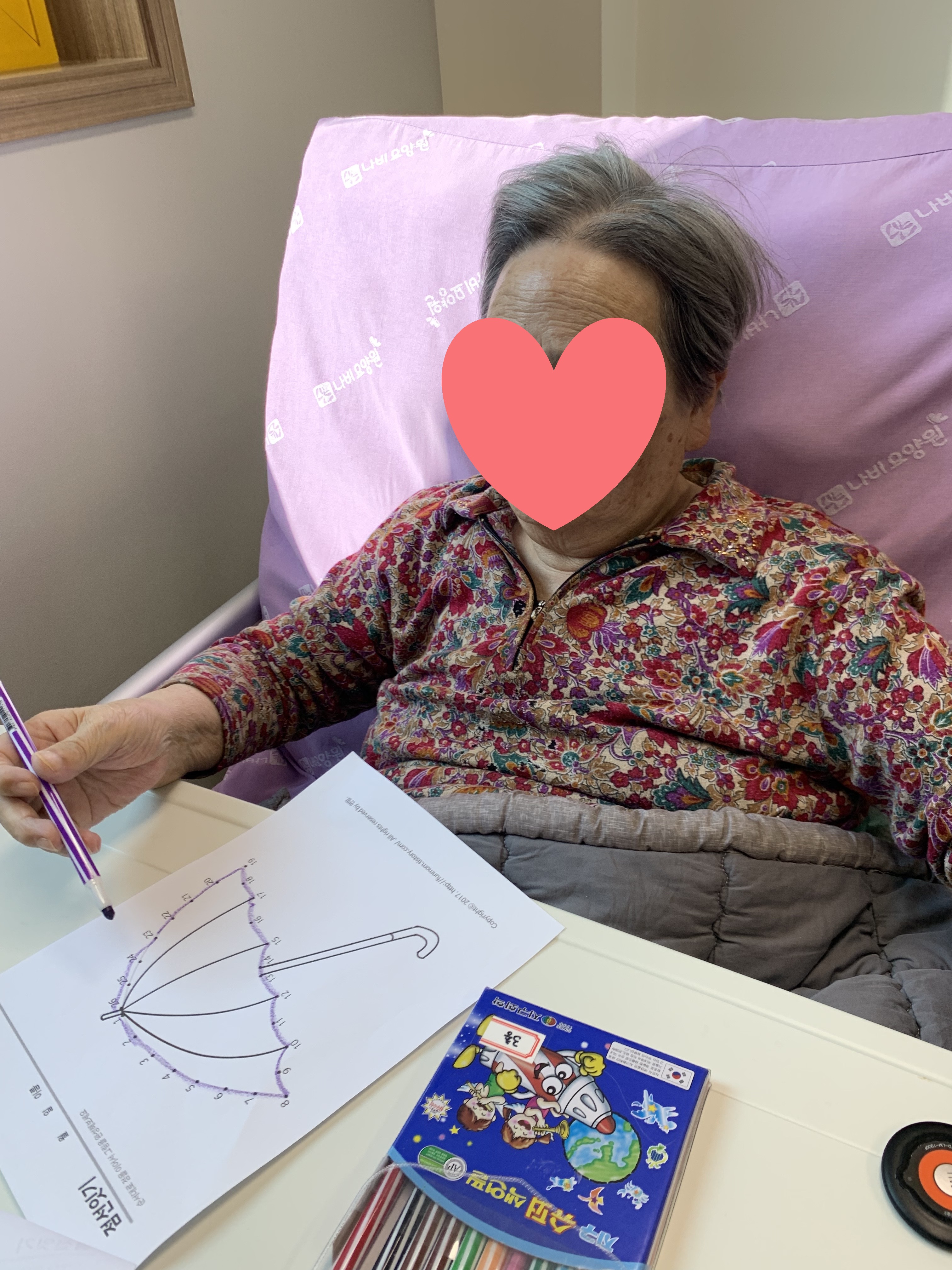 2022.03.03 (숫자점 잇기) [첨부 이미지6]