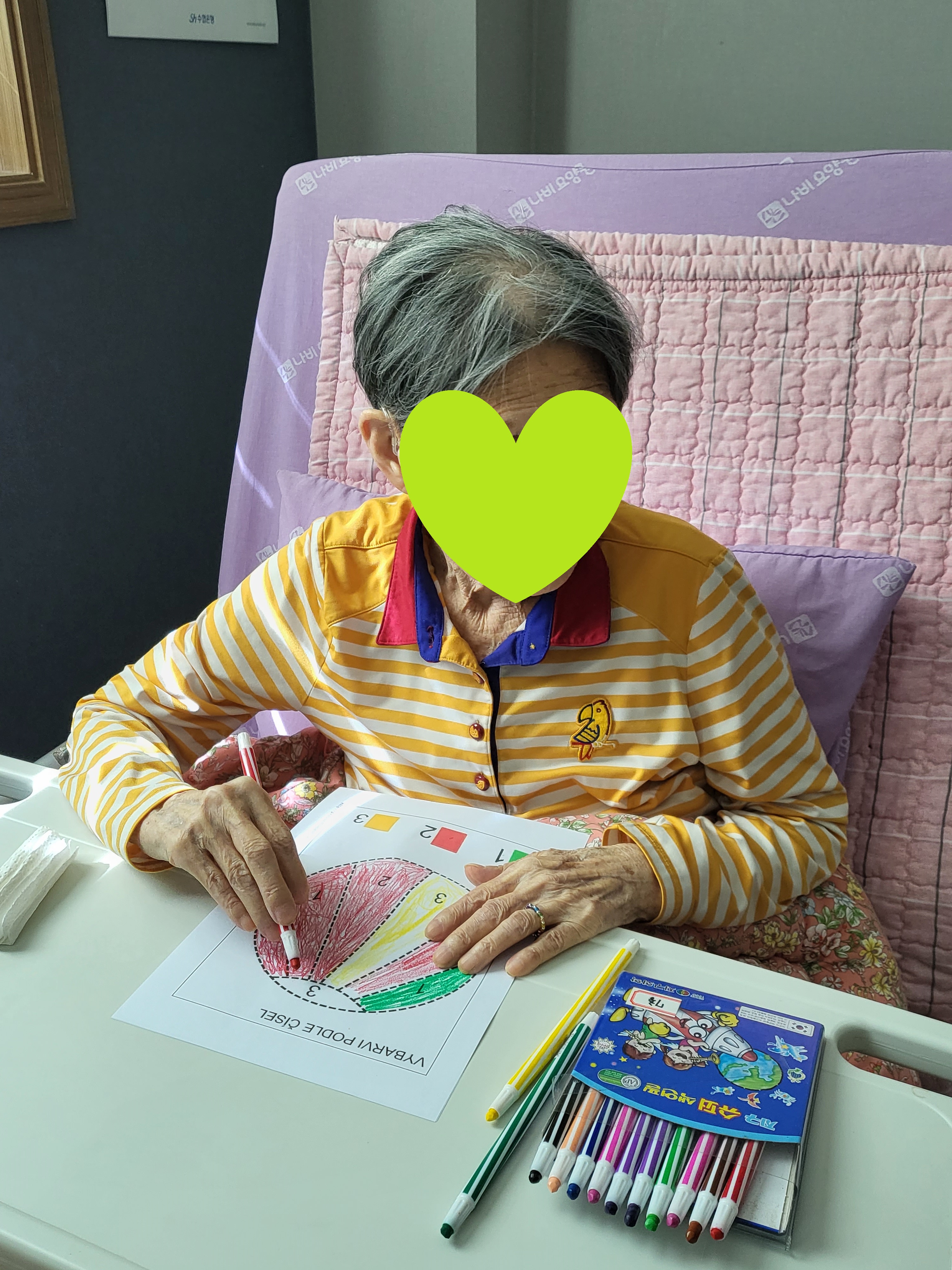 2022.04.07 (숫자 맞추기) [첨부 이미지4]