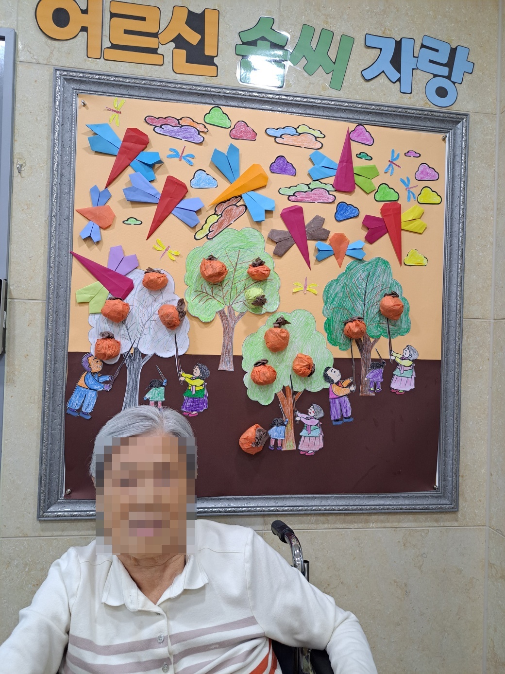 2023년 10월 24일 풍경화 완성!! [첨부 이미지2]
