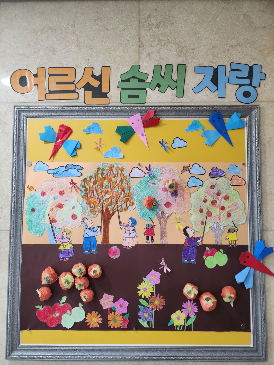 2023년 10월 24일 풍경화 완성!! [첨부 이미지4]