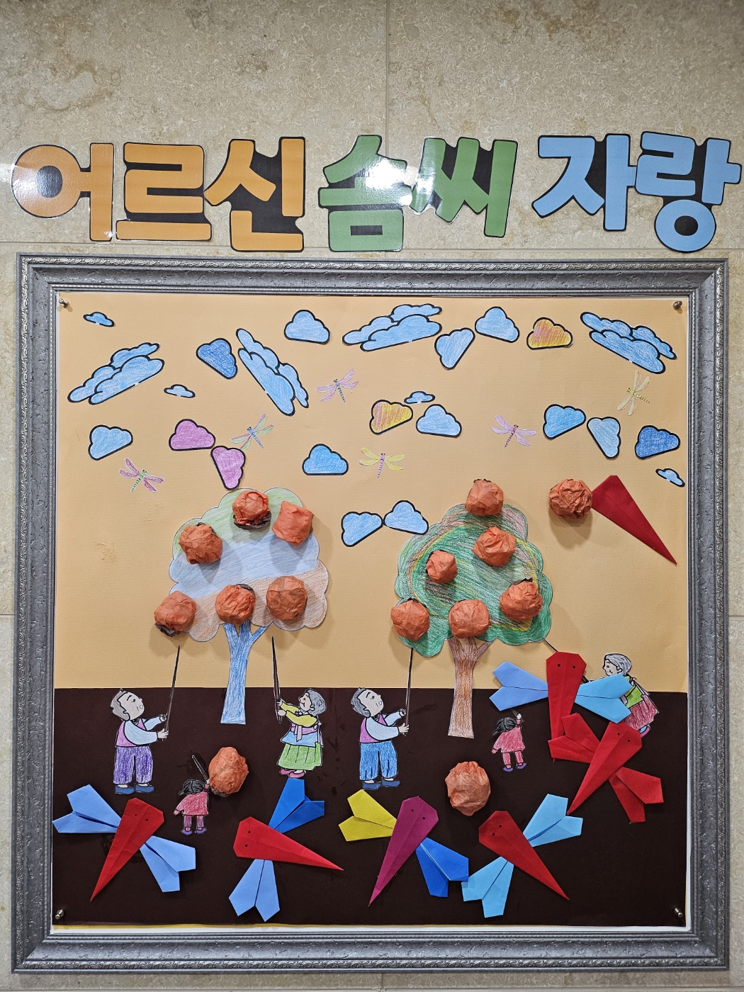 2023년 10월 24일 풍경화 완성!! [첨부 이미지6]