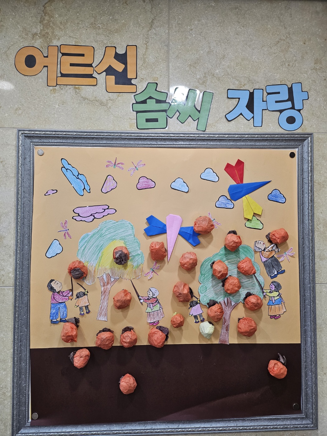 2023년 10월 24일 풍경화 완성!! [첨부 이미지7]