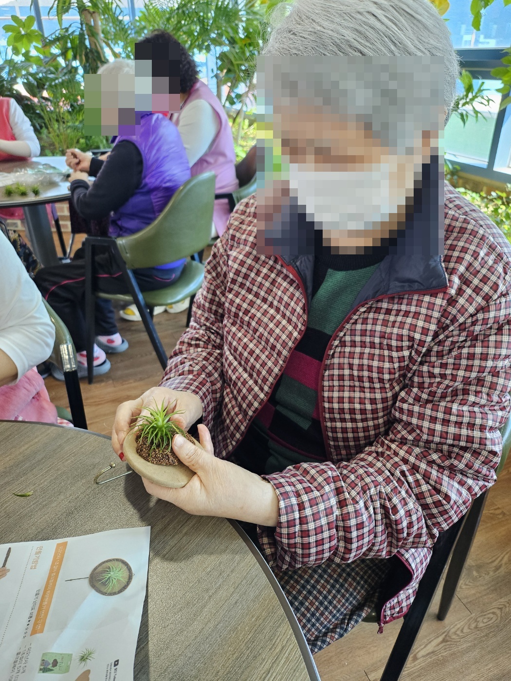 2024.04.05 식목일을 맞아 원예활동 하기 [첨부 이미지3]