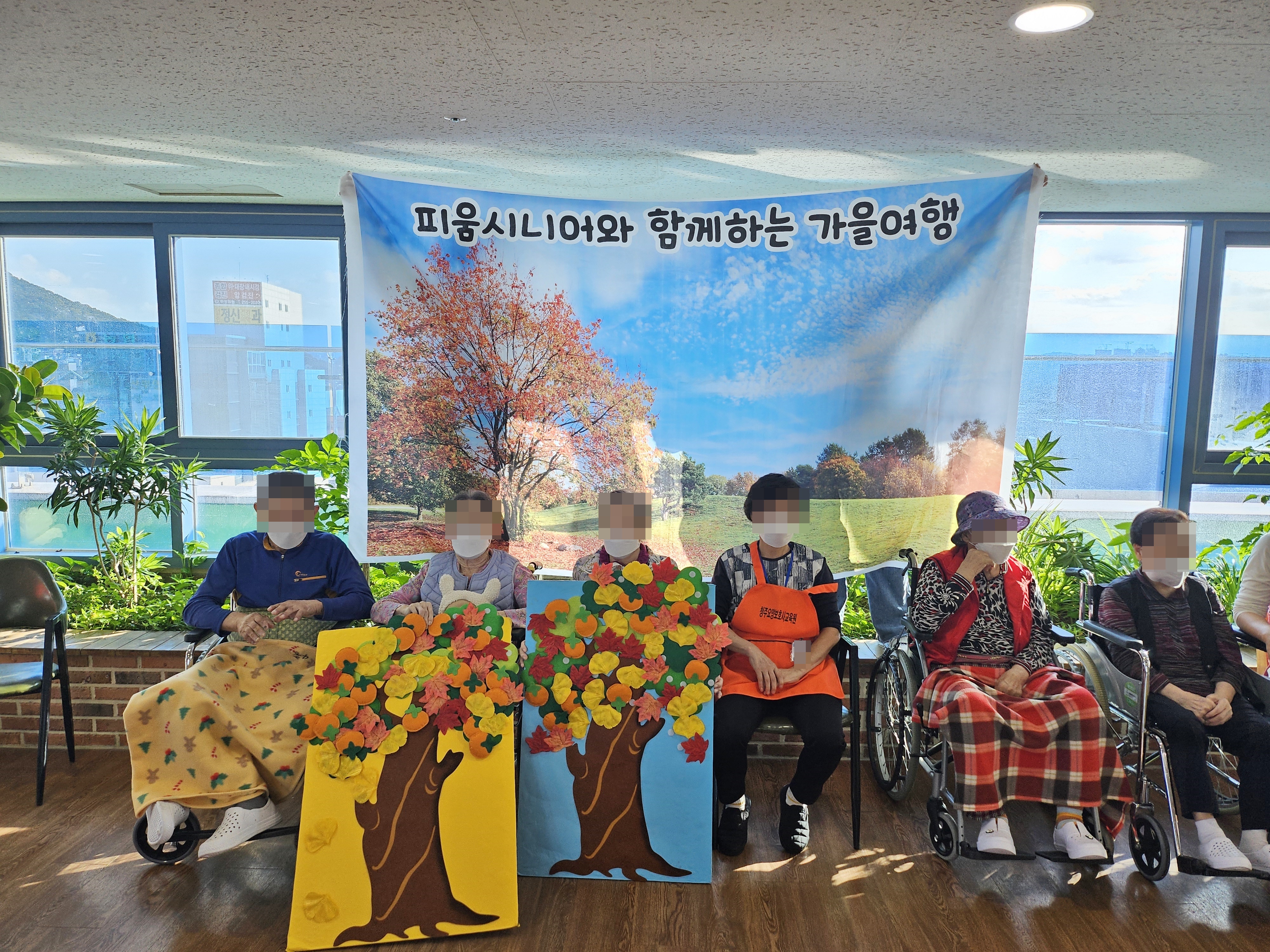 2024.10.25 10월 4주차 프로그램 [첨부 이미지10]