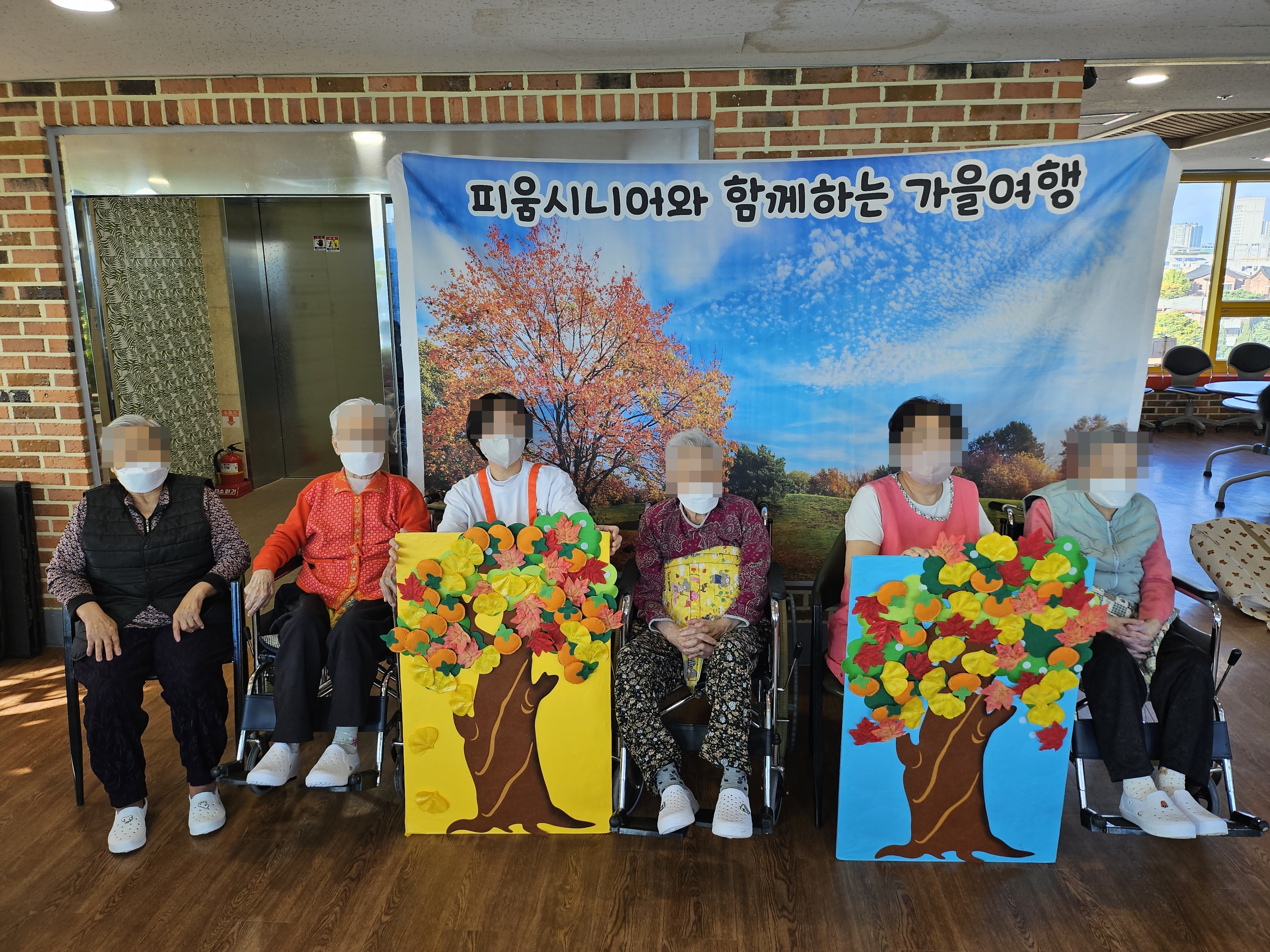 2024.10.25 10월 4주차 프로그램 [첨부 이미지11]