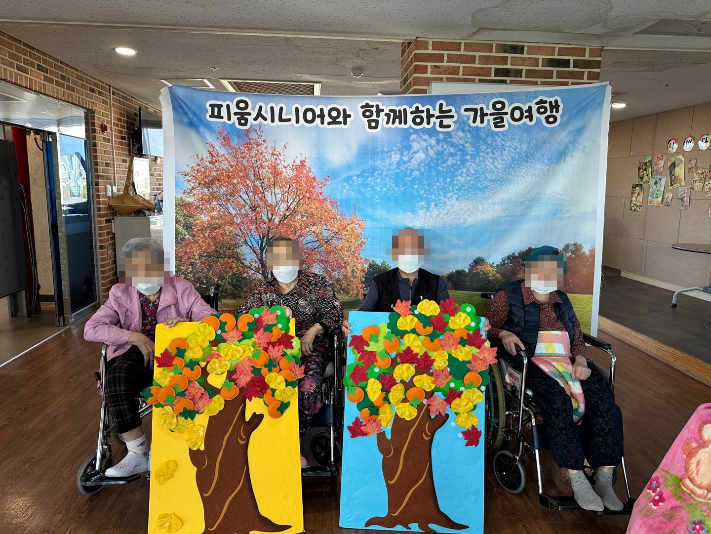 2024.10.25 10월 4주차 프로그램 [첨부 이미지12]