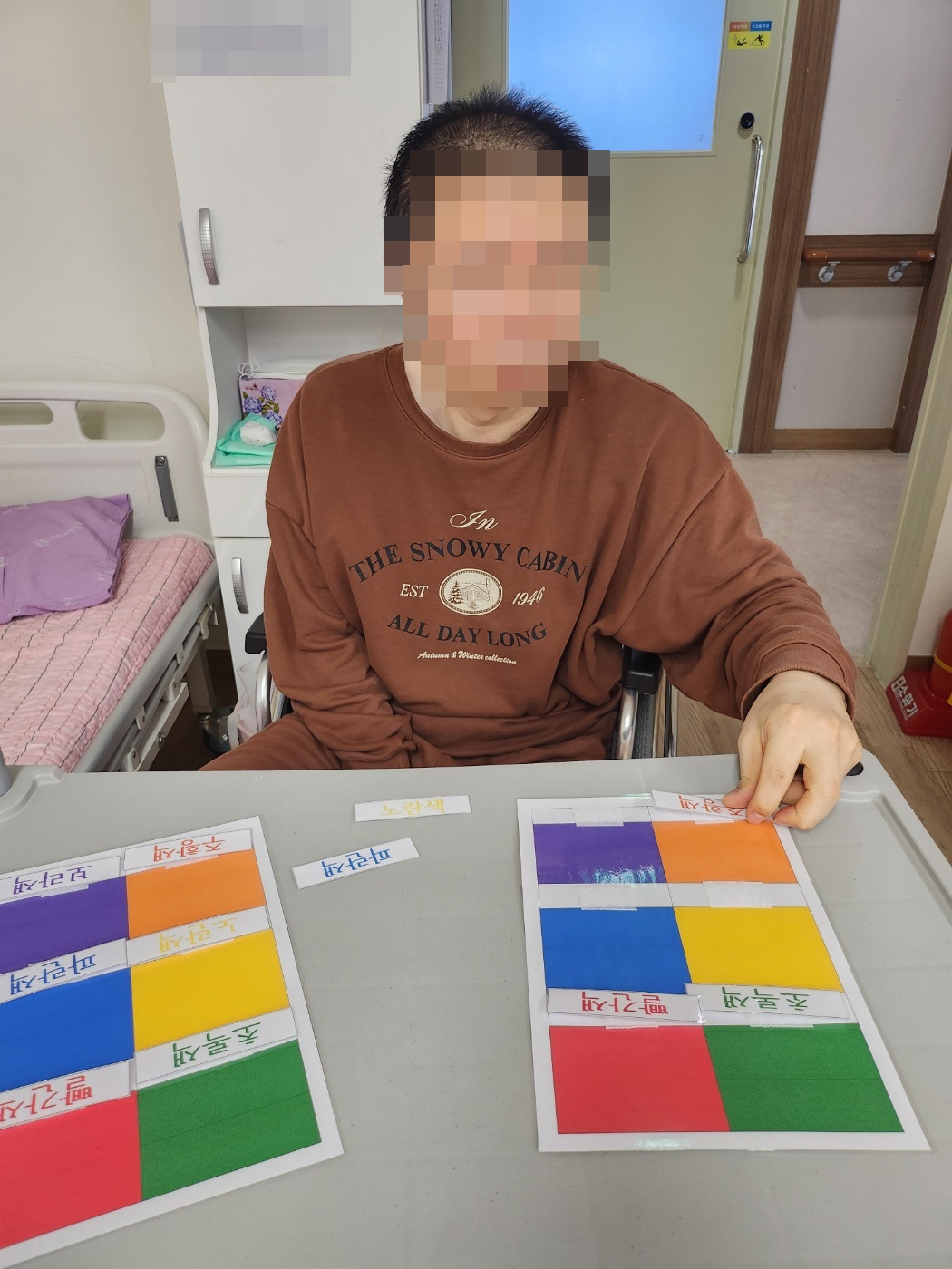 2025년 2월 24일 " 색깔 구분하기" [첨부 이미지11]