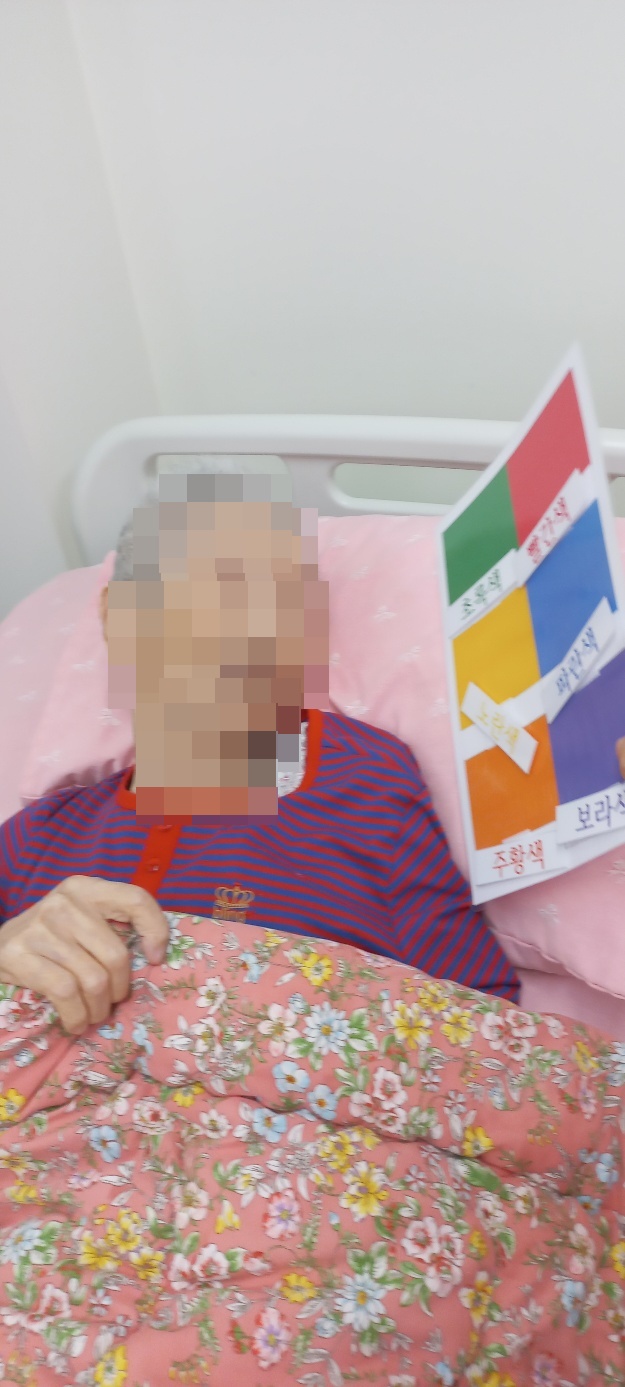 2025년 2월 24일 " 색깔 구분하기" [첨부 이미지15]