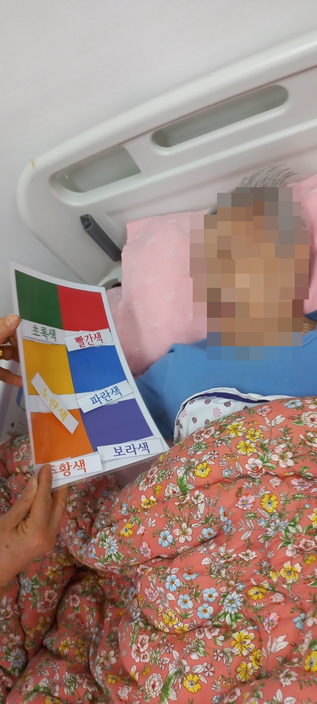 2025년 2월 24일 " 색깔 구분하기" [첨부 이미지16]