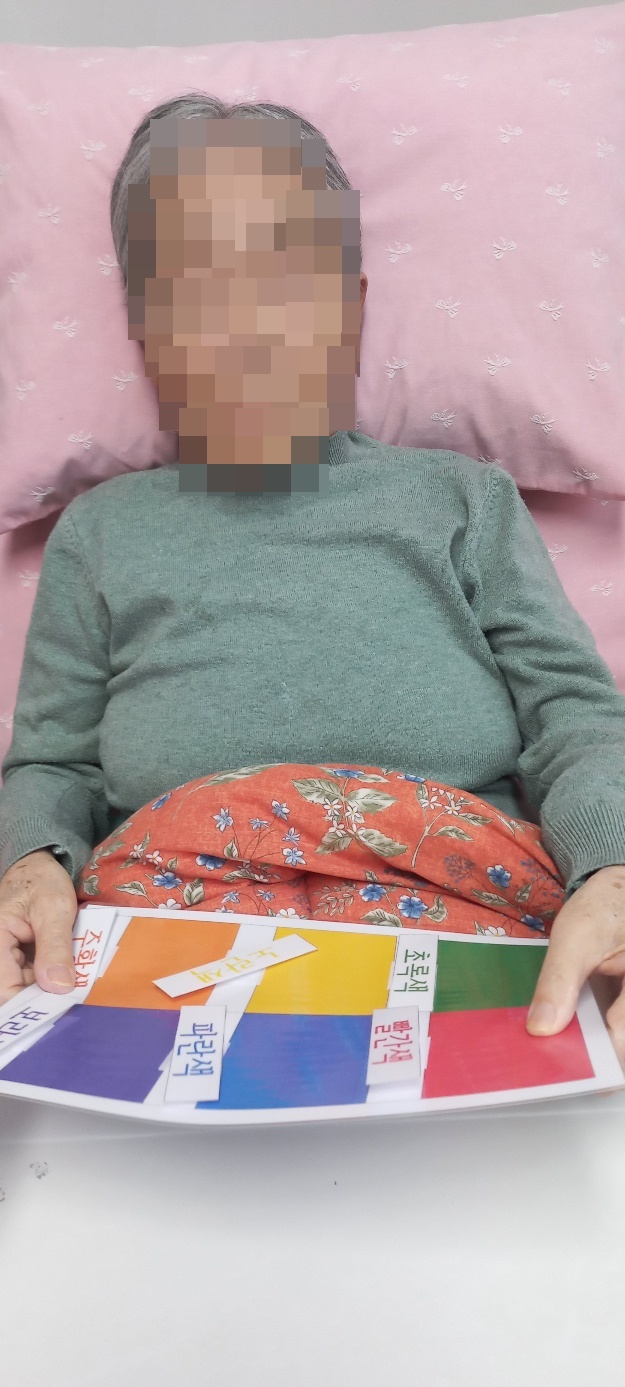 2025년 2월 24일 " 색깔 구분하기" [첨부 이미지17]