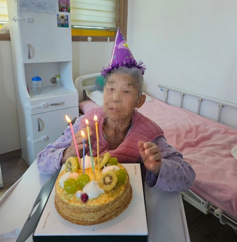 2025년 11월 "생신잔치" [첨부 이미지10]