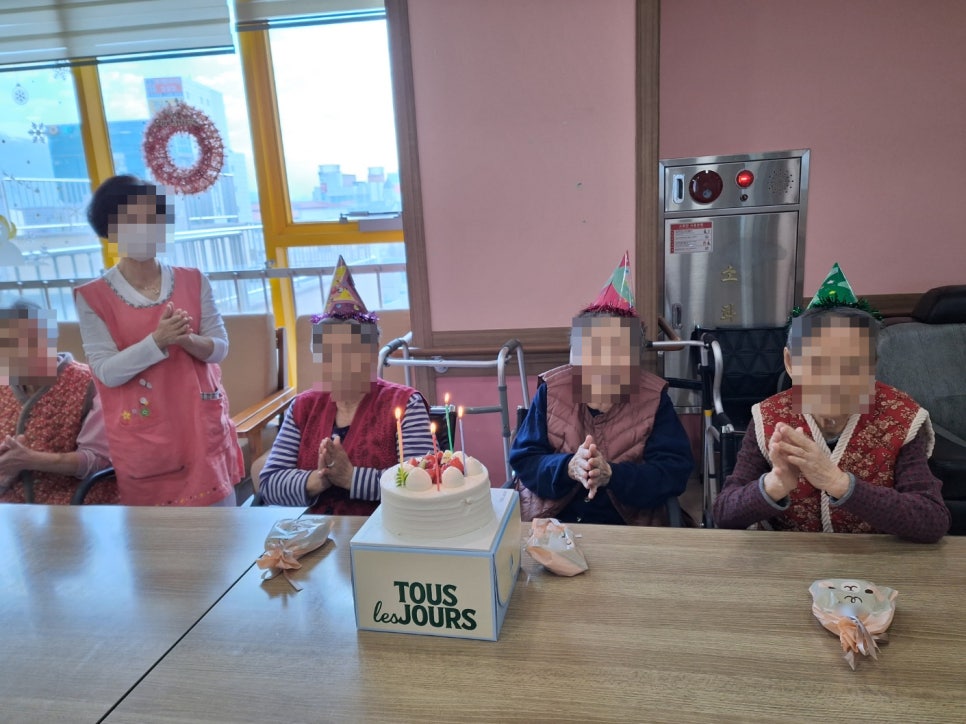 2025년 12월 "생신잔치" [첨부 이미지2]