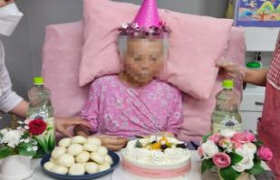 2025년 6월 "생신잔치"