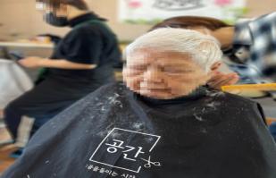 11월 이미용 행사