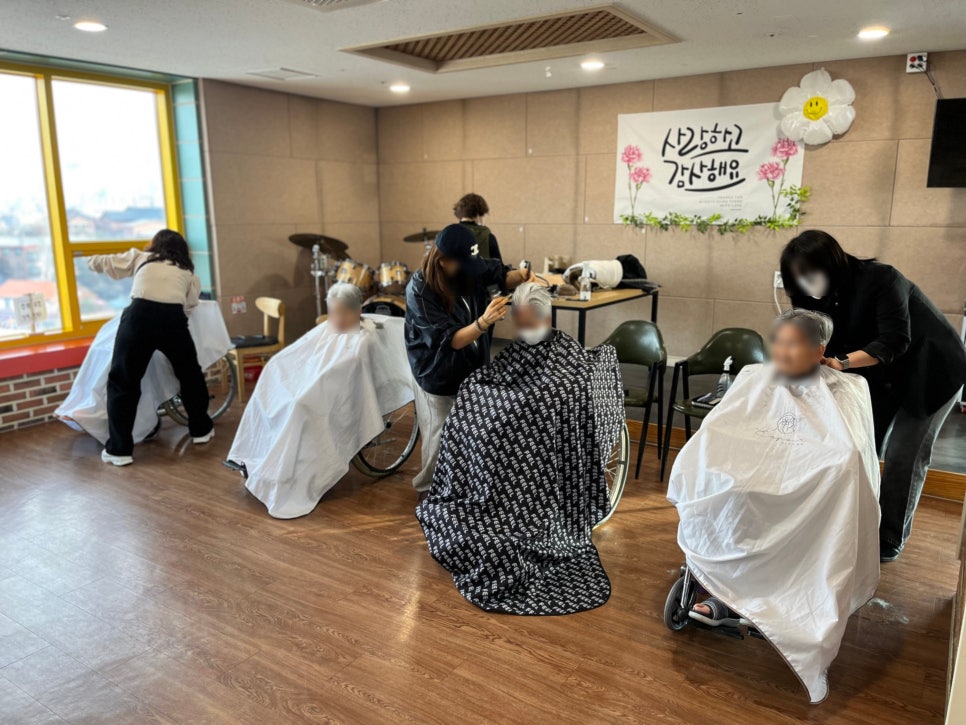 1월 이미용 행사 [첨부 이미지1]
