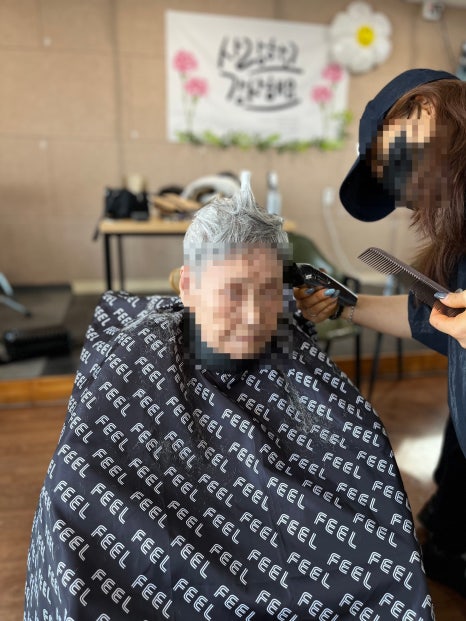 1월 이미용 행사 [첨부 이미지3]
