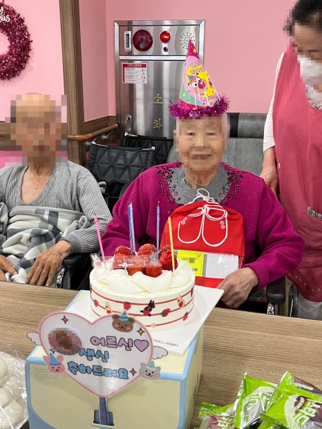 2026년 1월 "생신잔치" [첨부 이미지2]