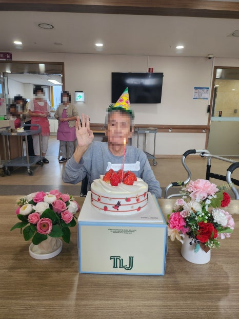 2026년 1월 "생신잔치" [첨부 이미지4]