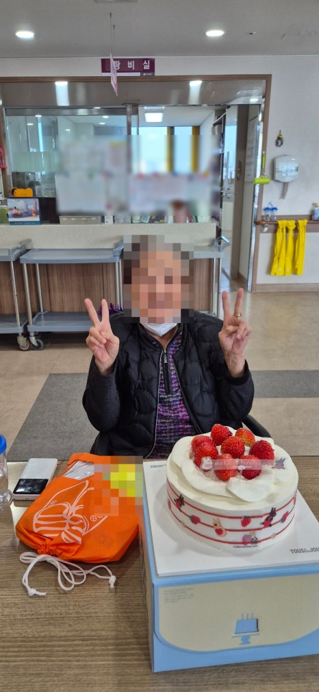 2026년 1월 "생신잔치" [첨부 이미지6]