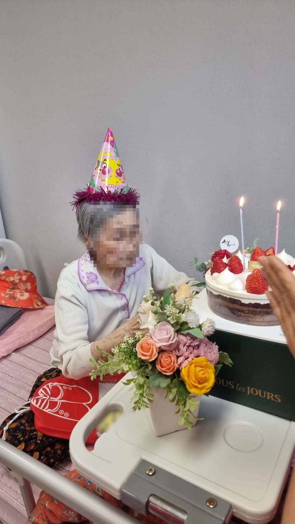 2026년 4월 "생신잔치" [첨부 이미지9]