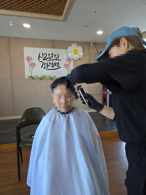5월 이미용 행사 [첨부 이미지4]